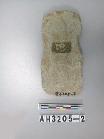 藏品(淺腰片狀磨製石斧)的圖片